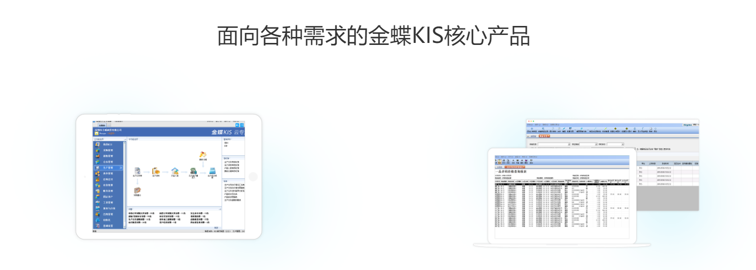 微信截圖_20191226153319.png