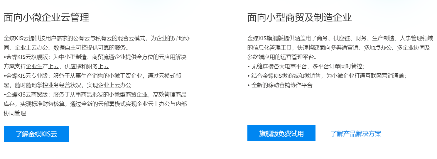 微信截圖_20191226153331.png