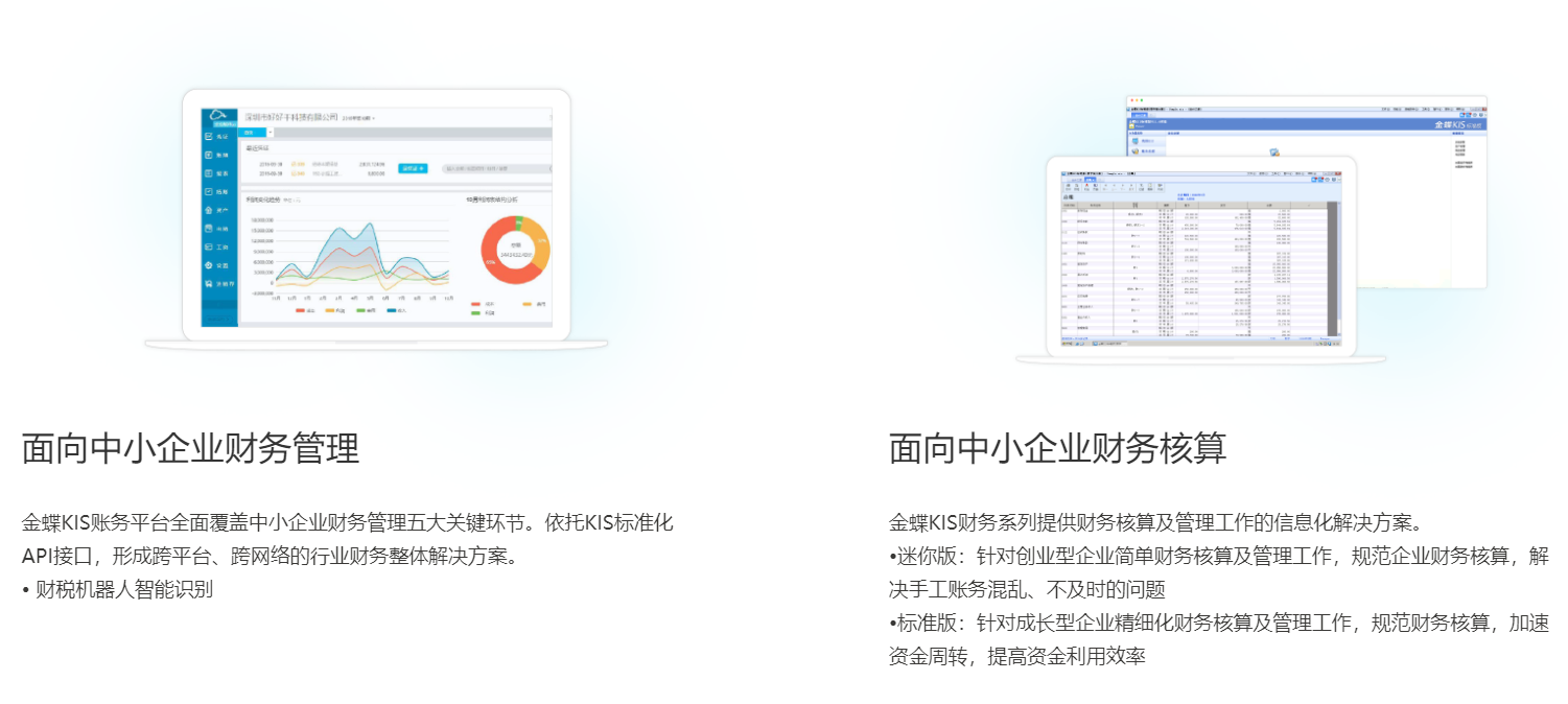 微信截圖_20191226153355.png