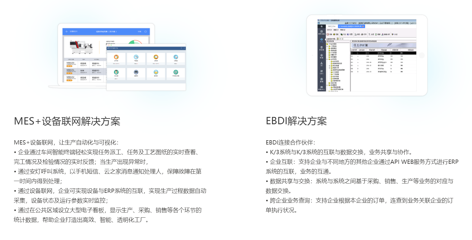 微信截圖_20191226153823.png