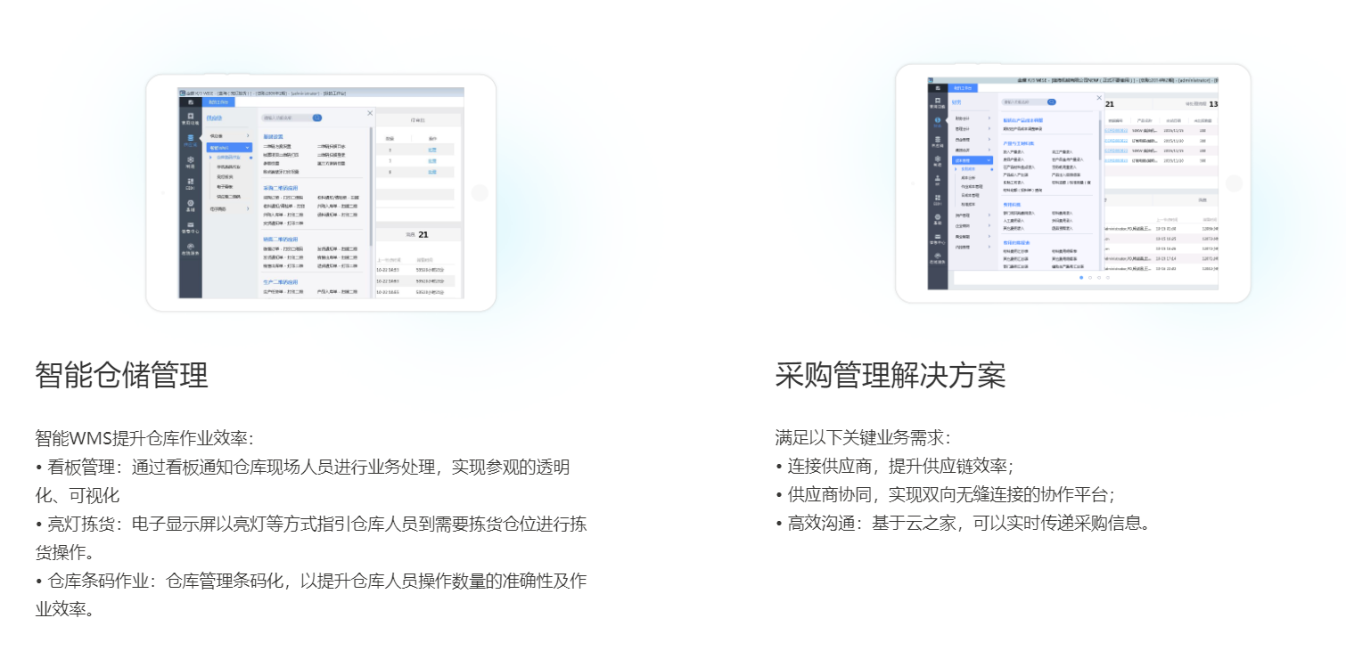 微信截圖_20191226153837.png
