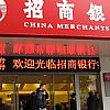 門楣LED顯示屏，上海門楣LED顯示屏制作