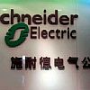 公司前臺接待臺的形象墻該如何裝飾