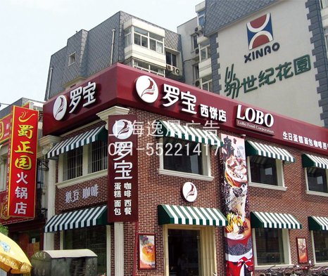 門(mén)頭店招制作，戶外門(mén)頭招牌制作