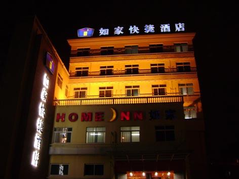 樓體發(fā)光字制作，燈箱廣告招牌，形象店招牌